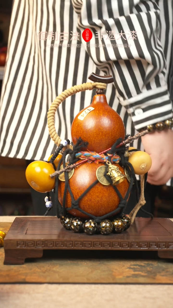 【闪购商品】174大漆葫芦一物一拍记葫堂出品