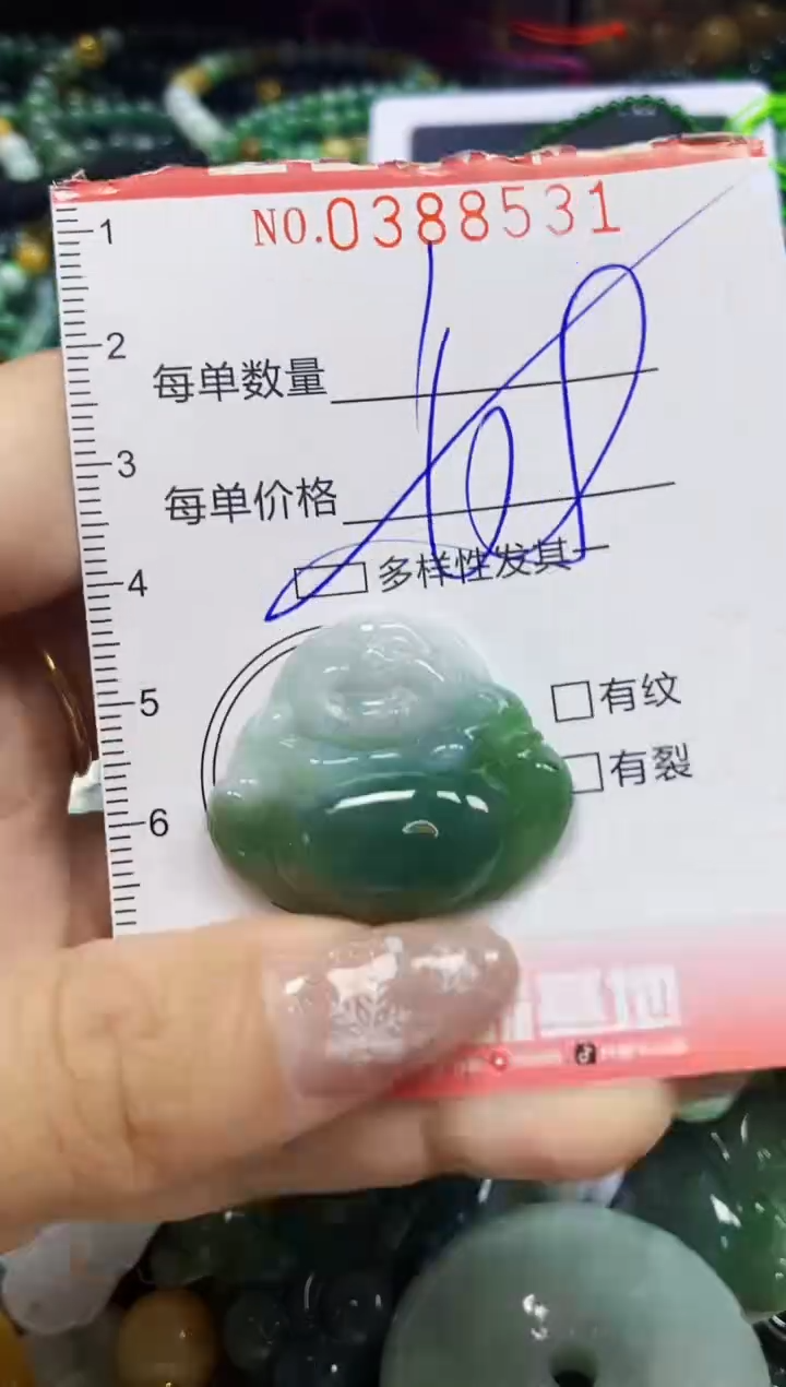 颈饰未镶嵌翡翠闪购0388531多样性发其一