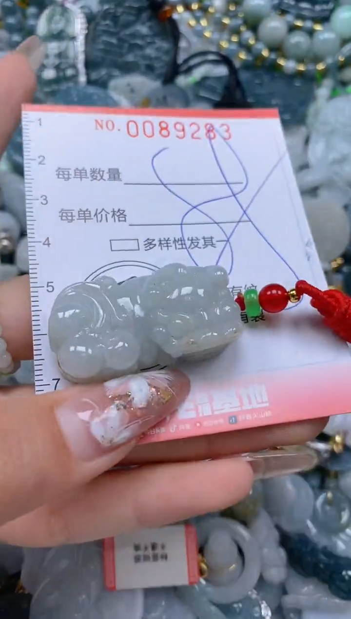 【闪购商品】翡翠颈饰未镶嵌闪购0089283