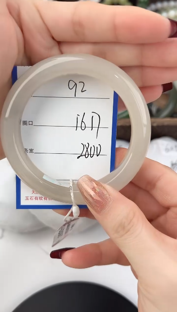 未镶嵌手镯和田玉92颜色微差无瑕疵