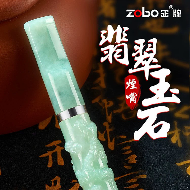 zobo正牌玉石烟嘴翡翠粗中细三用可循环清洗男士吸烟焦油过滤器