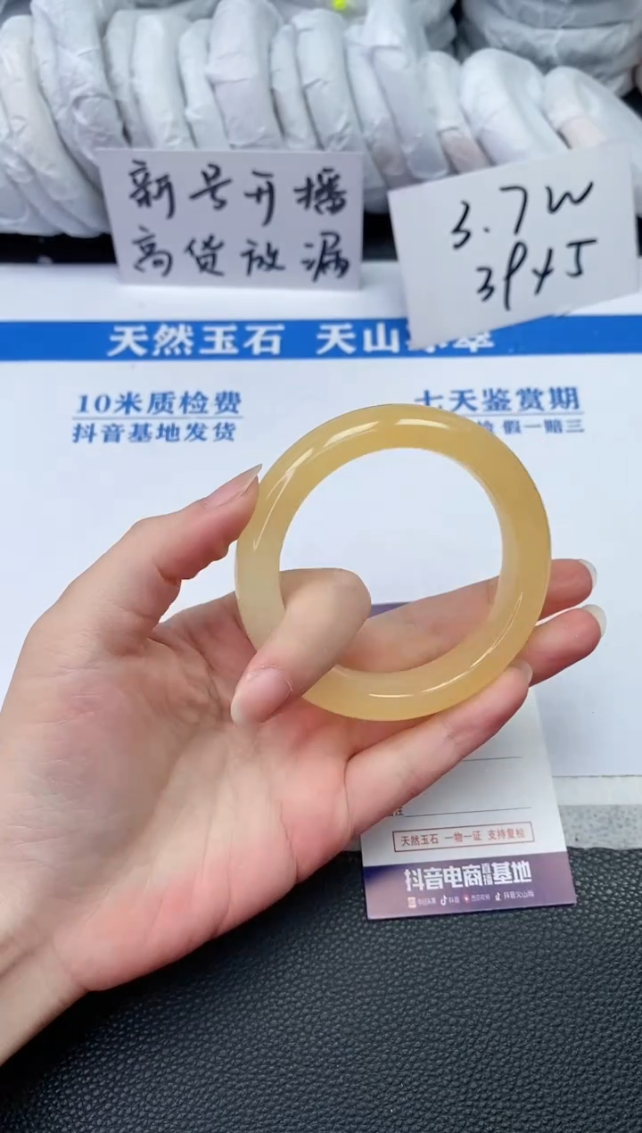 【闪购商品】石英质玉手镯未镶嵌T41