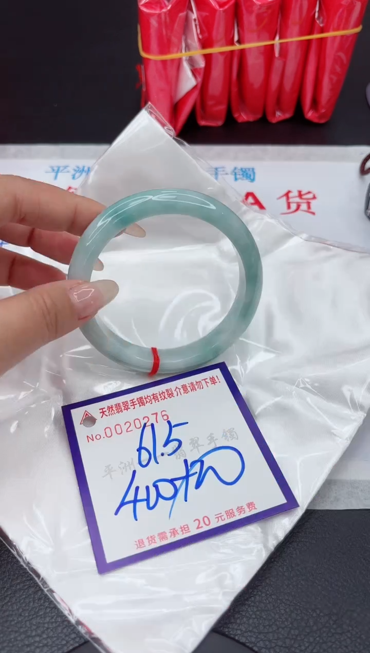 【闪购商品】翡翠手镯未镶嵌111111111111111