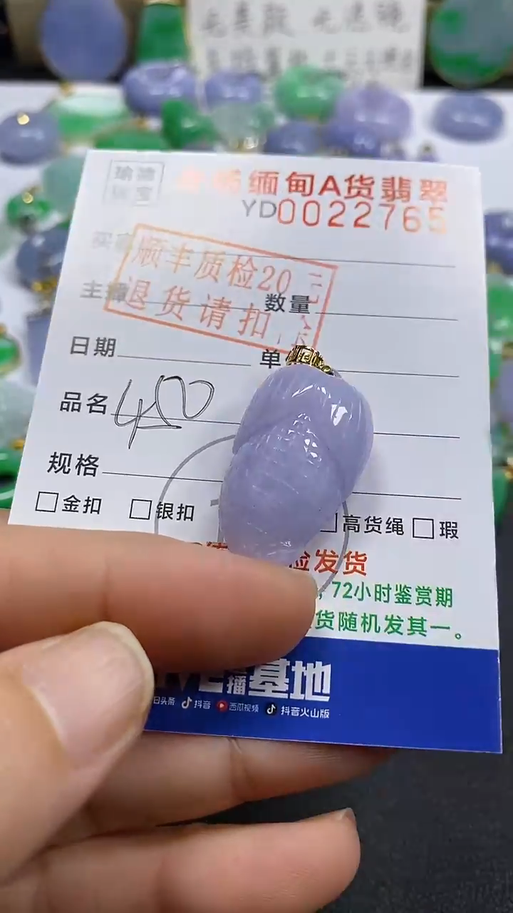吊坠(不含链)18K金镶嵌翡翠玉米
