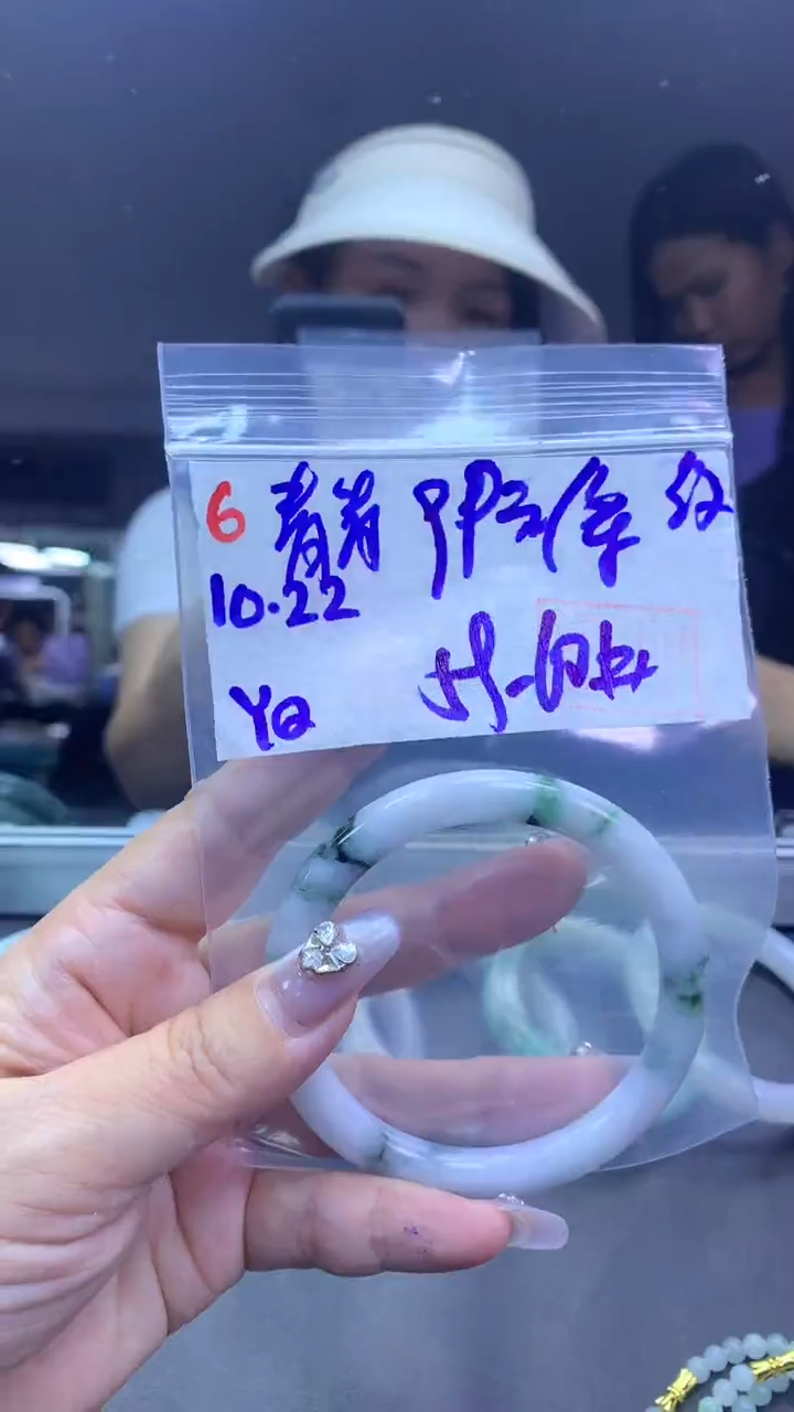 未镶嵌定制翡翠青*草6手镯59-60纹+99元+拍一发一