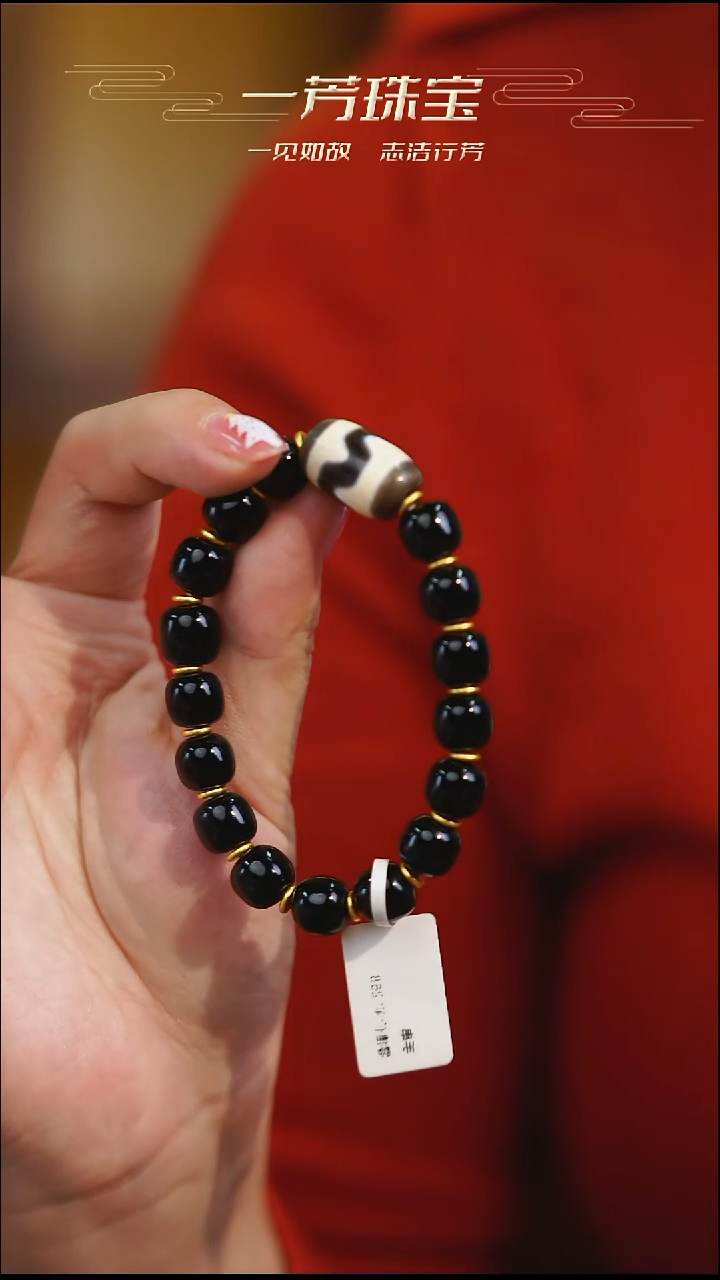 玛瑙/玉髓（覆膜）项链未镶嵌多样性发其一