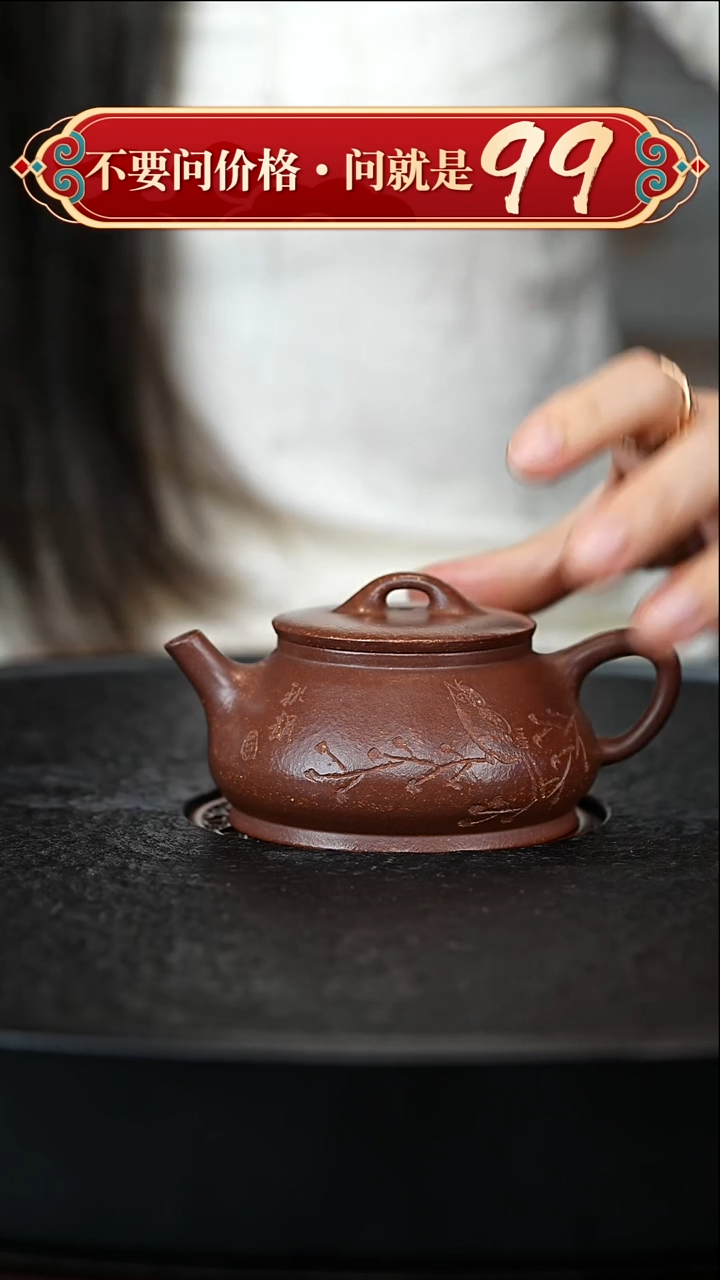 茶壶紫砂宜兴紫砂