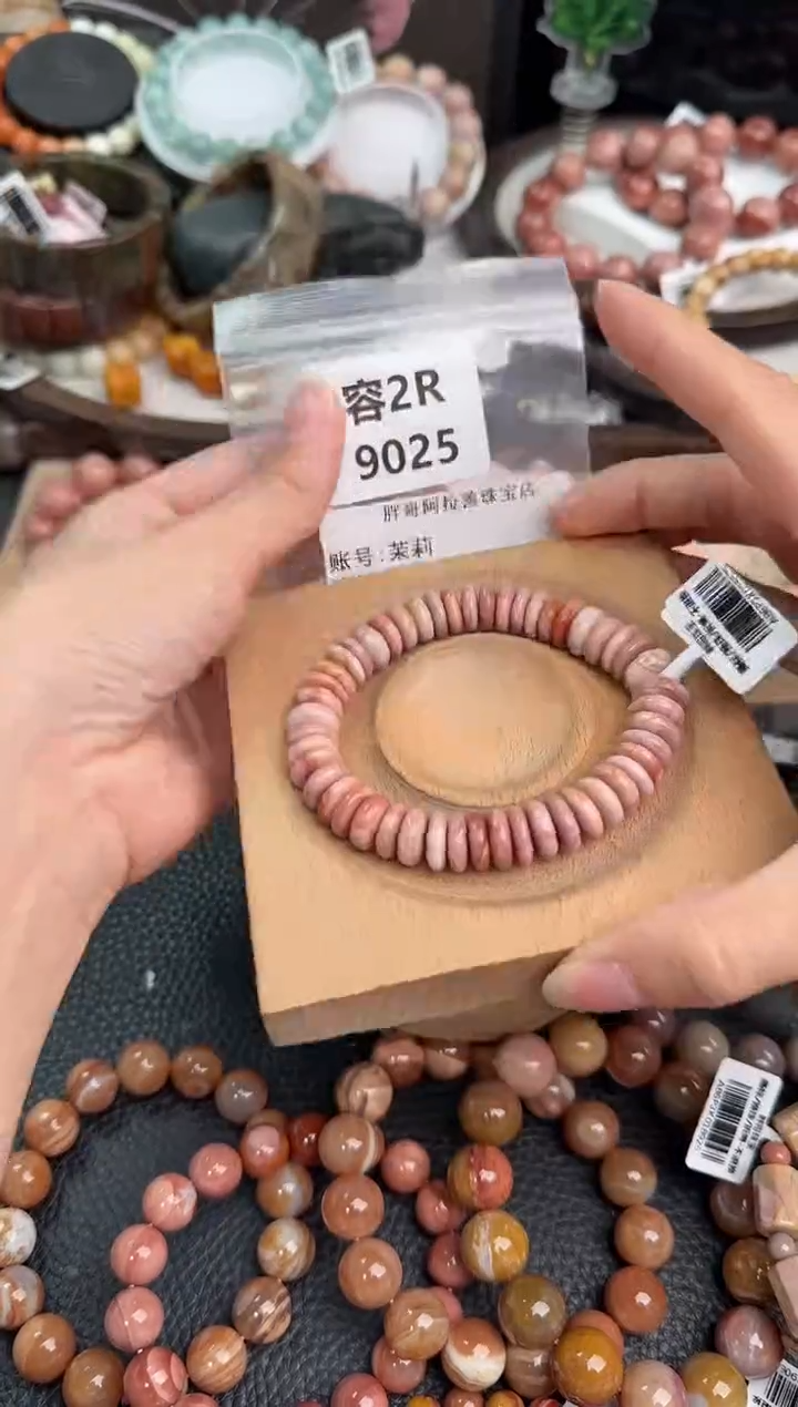 未镶嵌手链石英质玉茉*2R9025