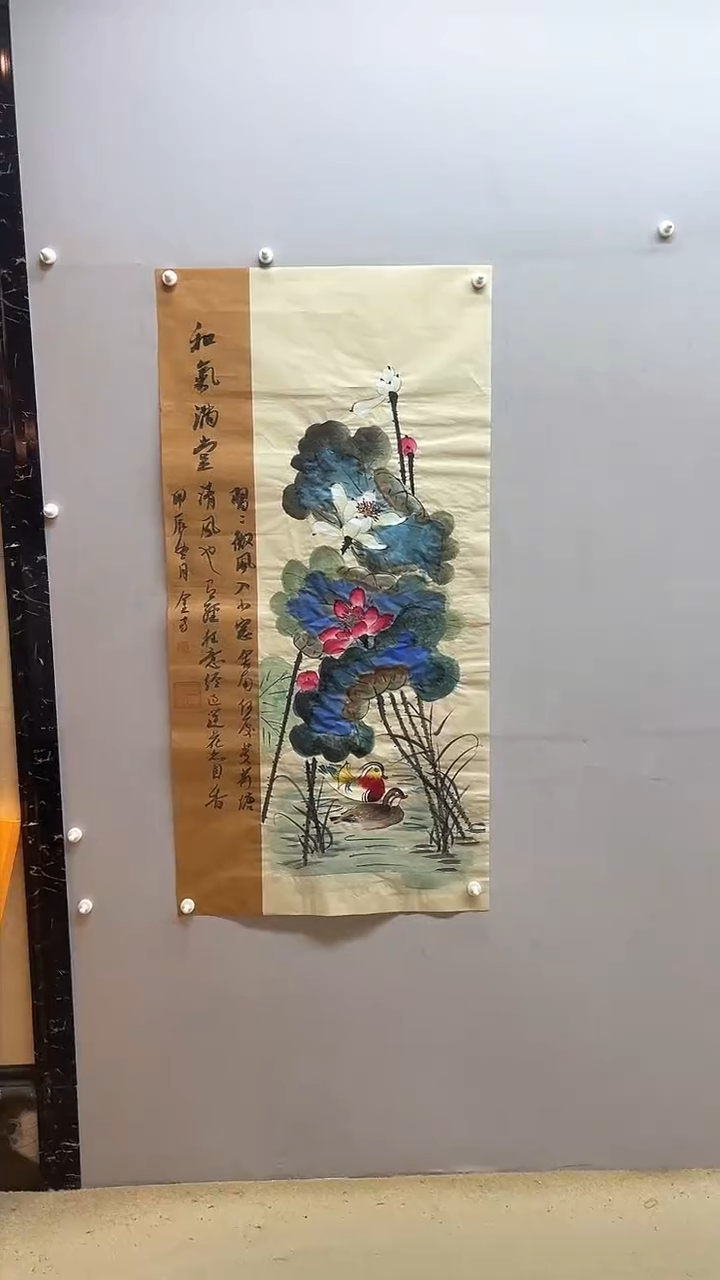 【闪购商品】国画张金专 和气满堂