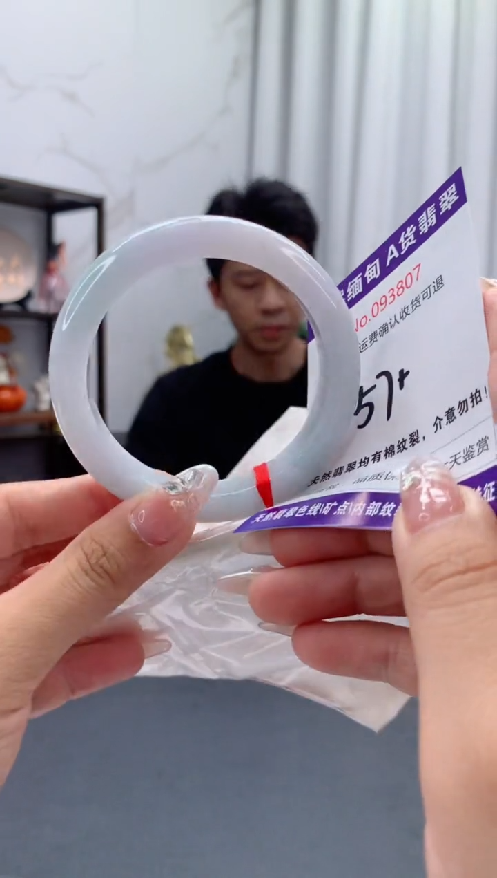 未镶嵌手镯翡翠有纹，完美者勿拍