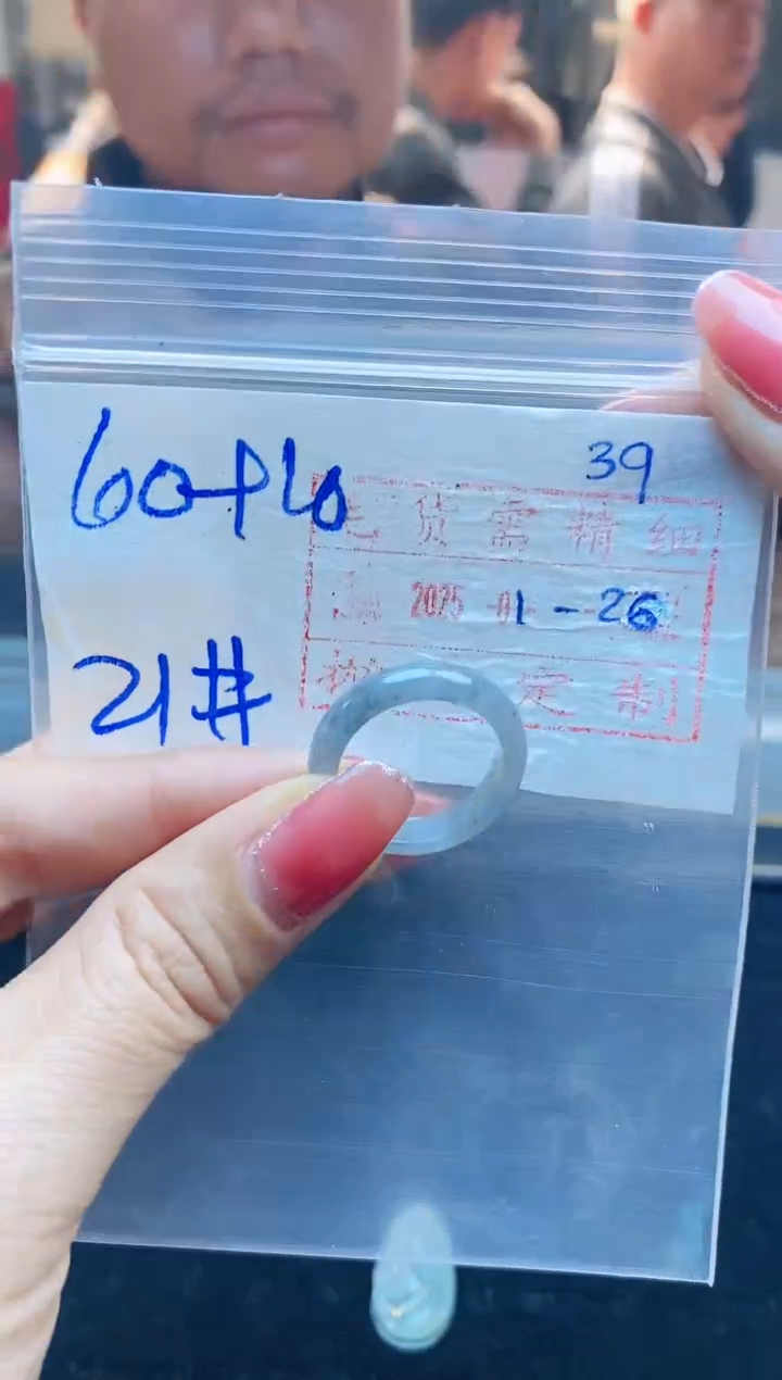 【闪购商品】定制翡翠未镶嵌戒圈60元21#毛货需精细抛光