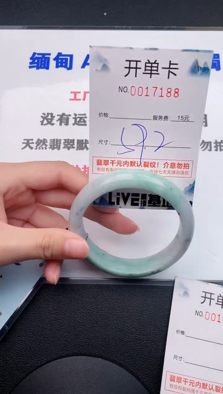 翡翠手镯未镶嵌88