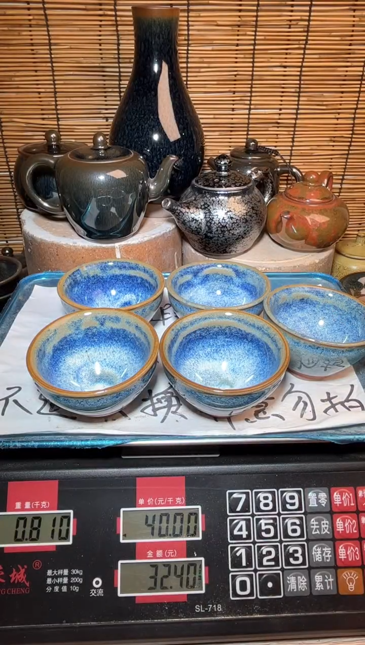 【闪购商品】茶盏建窑建盏微瑕建盏