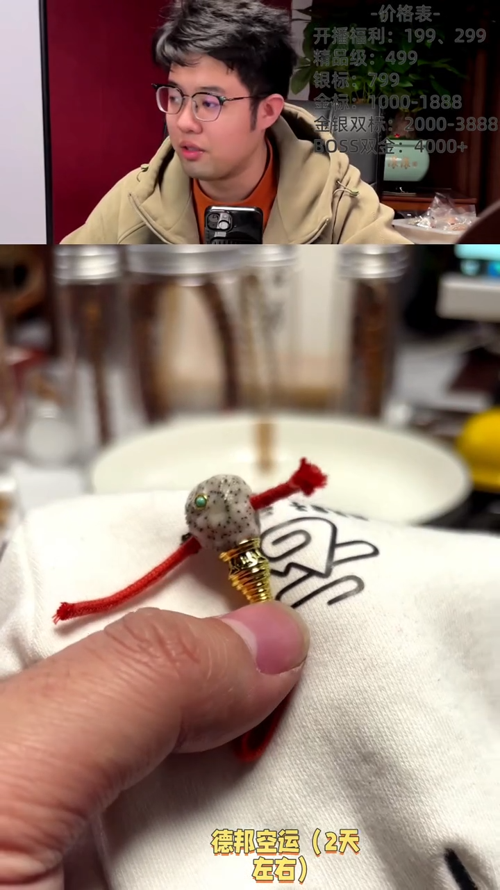 【闪购商品】星月菩提手串A8三通