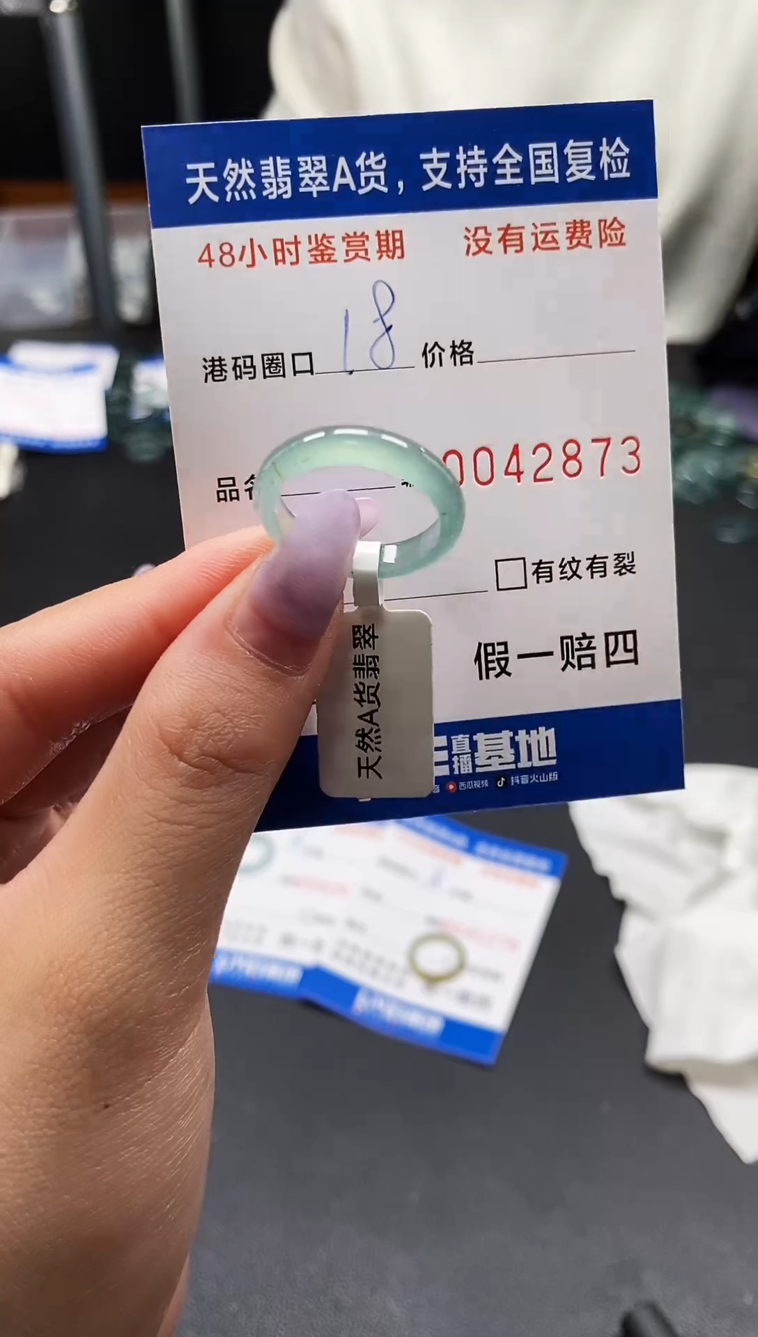 未镶嵌戒指翡翠天然A货翡翠2873