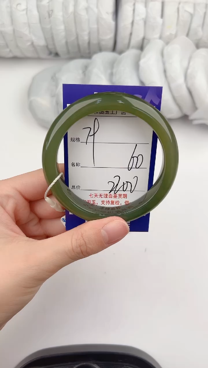 【闪购商品】和田玉手镯未镶嵌79颜色微差无瑕疵