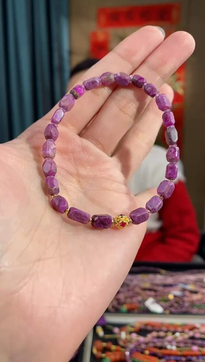 【闪购商品】苏纪石（舒俱来）手串18K金镶嵌821