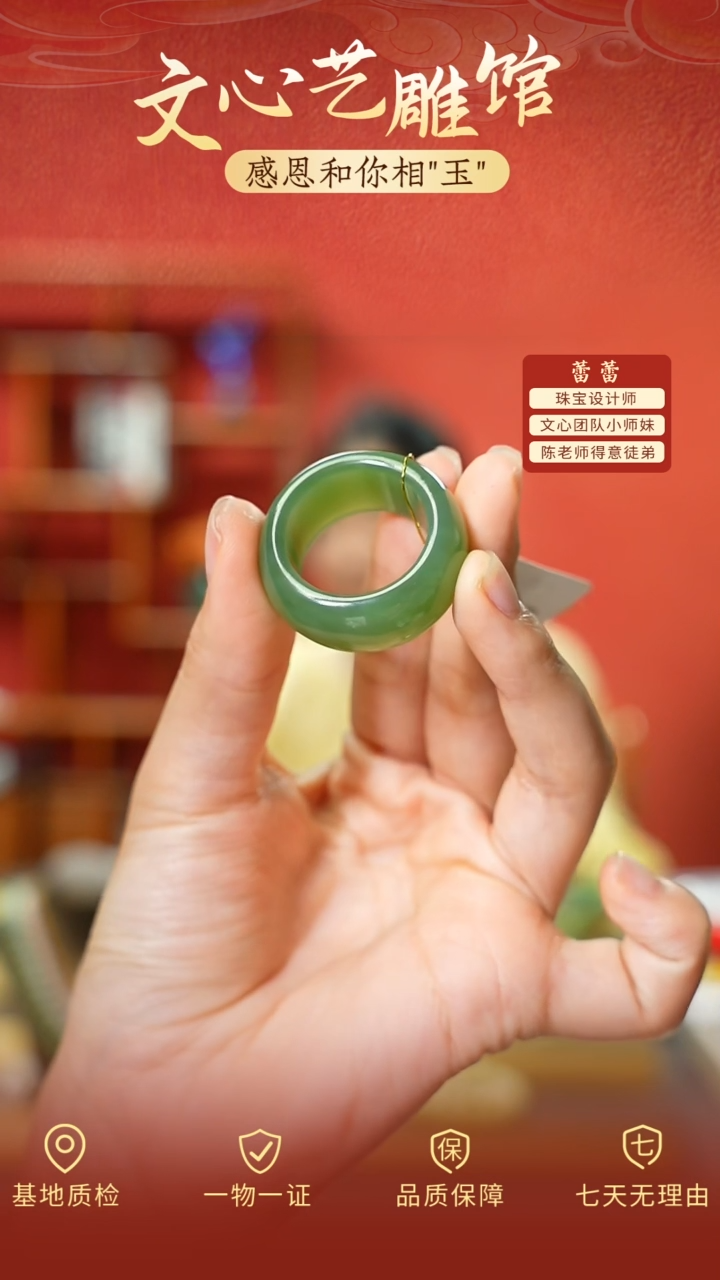 和田玉戒指未镶嵌cz