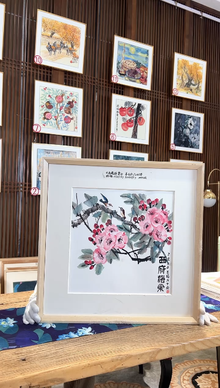 版画耿玉琨名章限量版画S