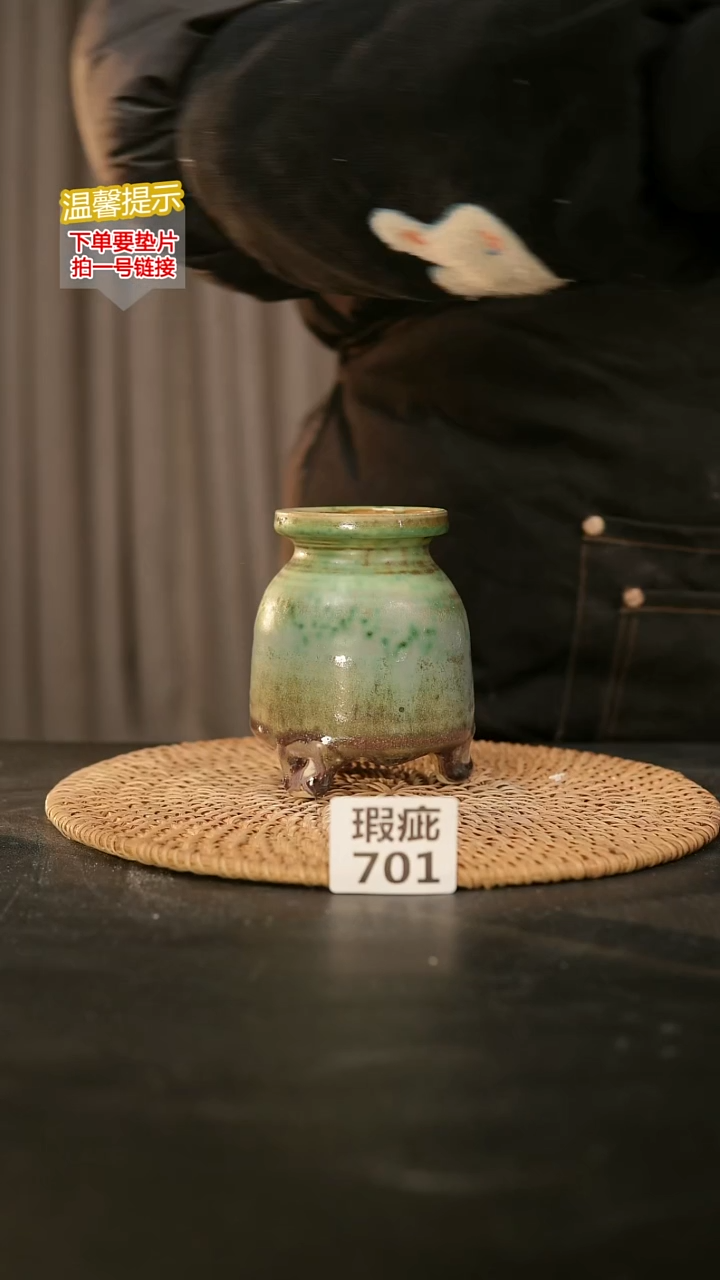 瓷片701瑕疵款，口约6  高约10