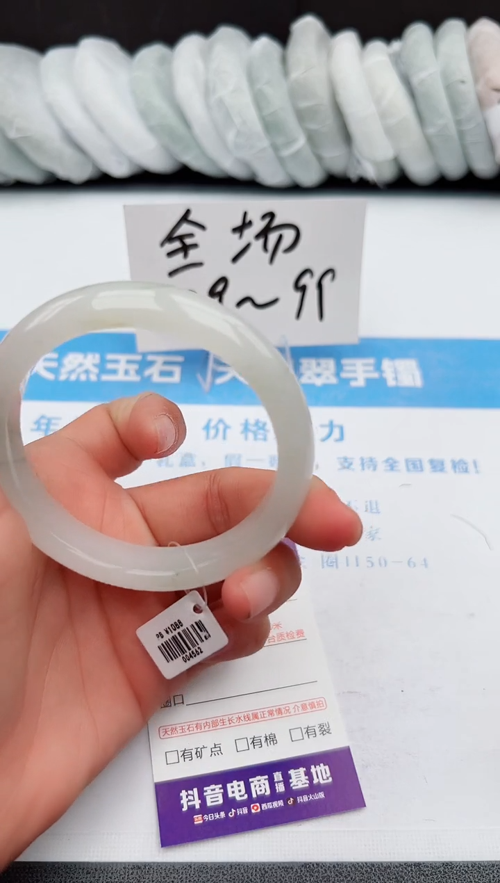 【闪购商品】石英质玉手镯未镶嵌z304-PB59-60