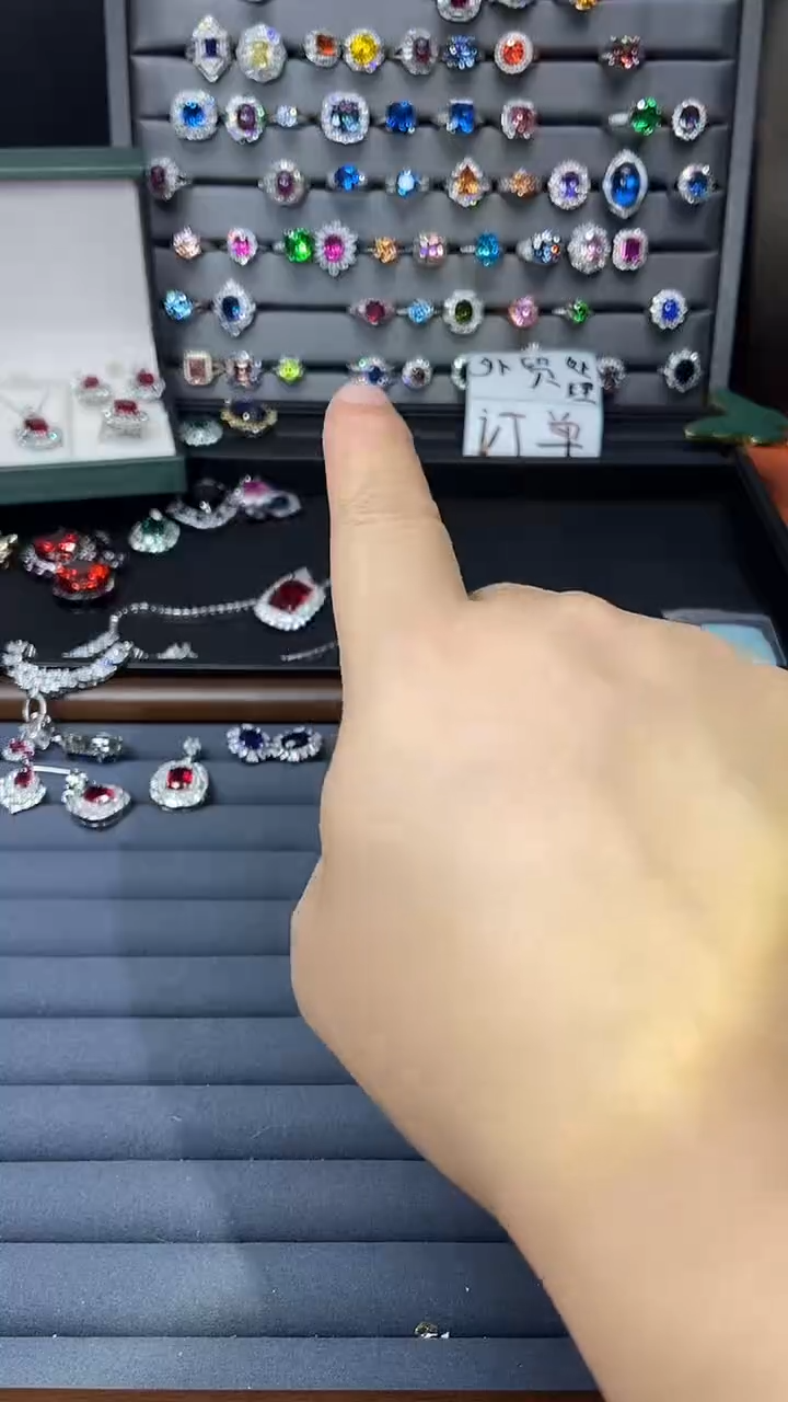 1碧玺（处理）12.28-25