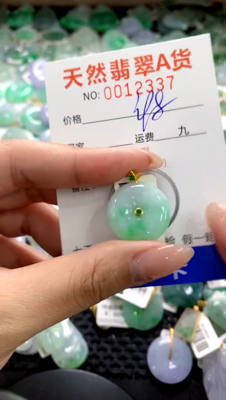 颈饰18K金镶嵌翡翠1111111111111111