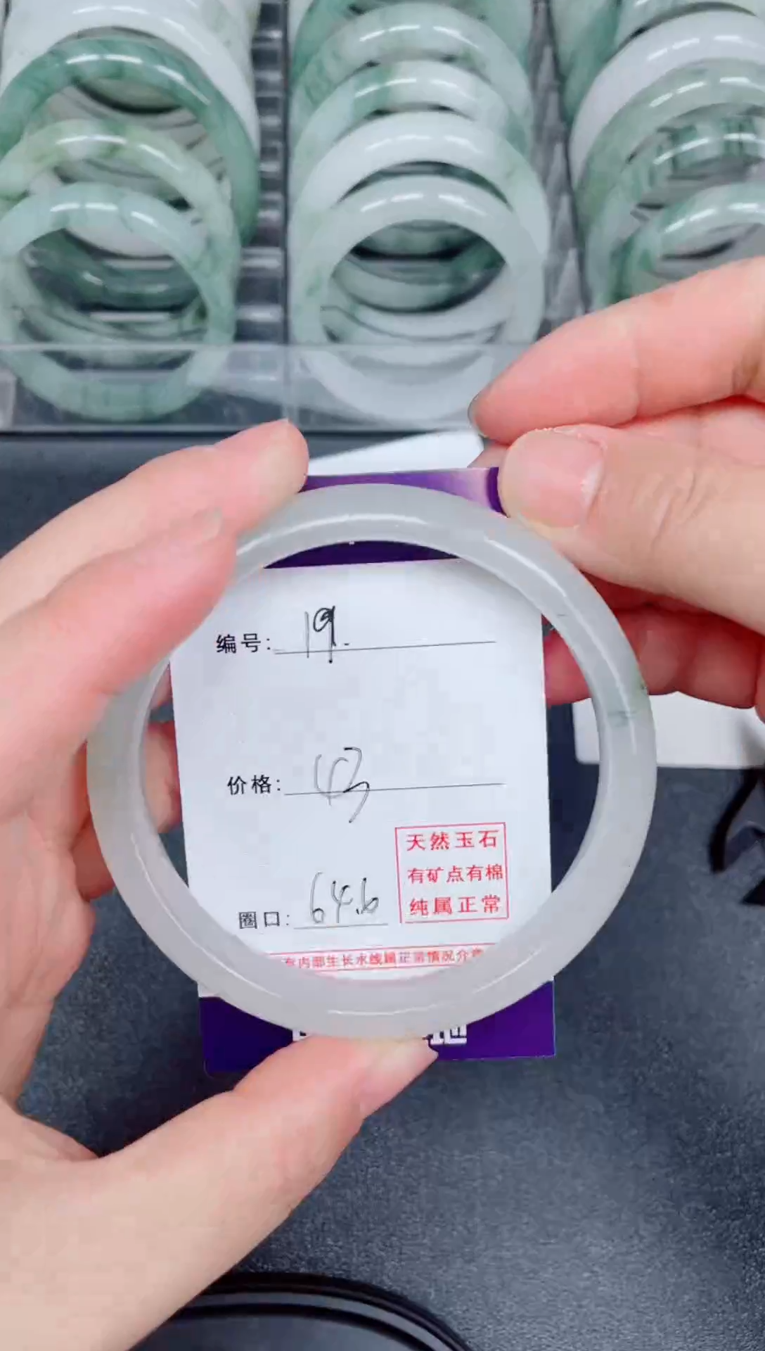 【闪购商品】石英质玉手镯未镶嵌19号
