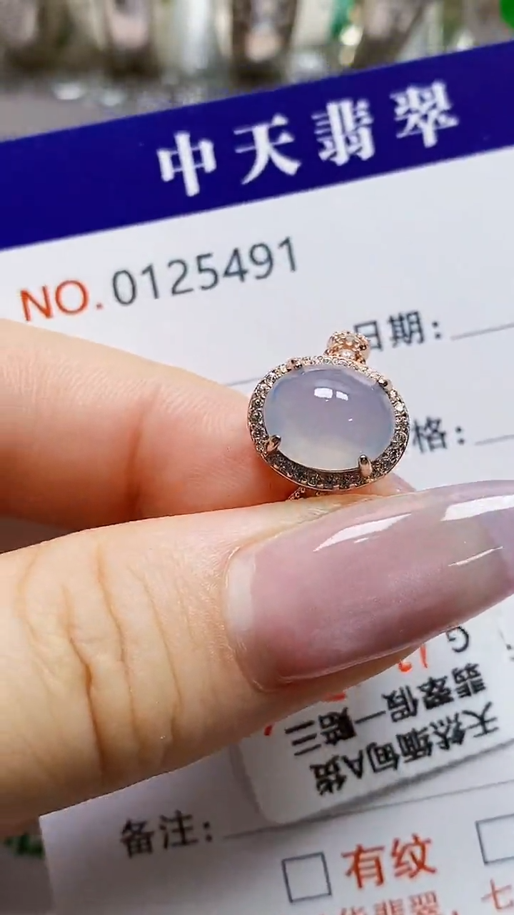银S925镶嵌戒指翡翠5491