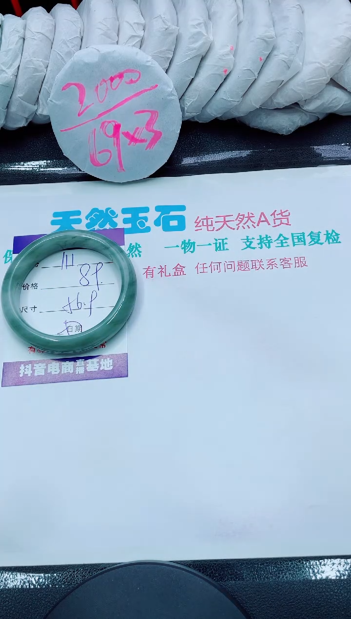 【闪购商品】石英质玉手镯未镶嵌111