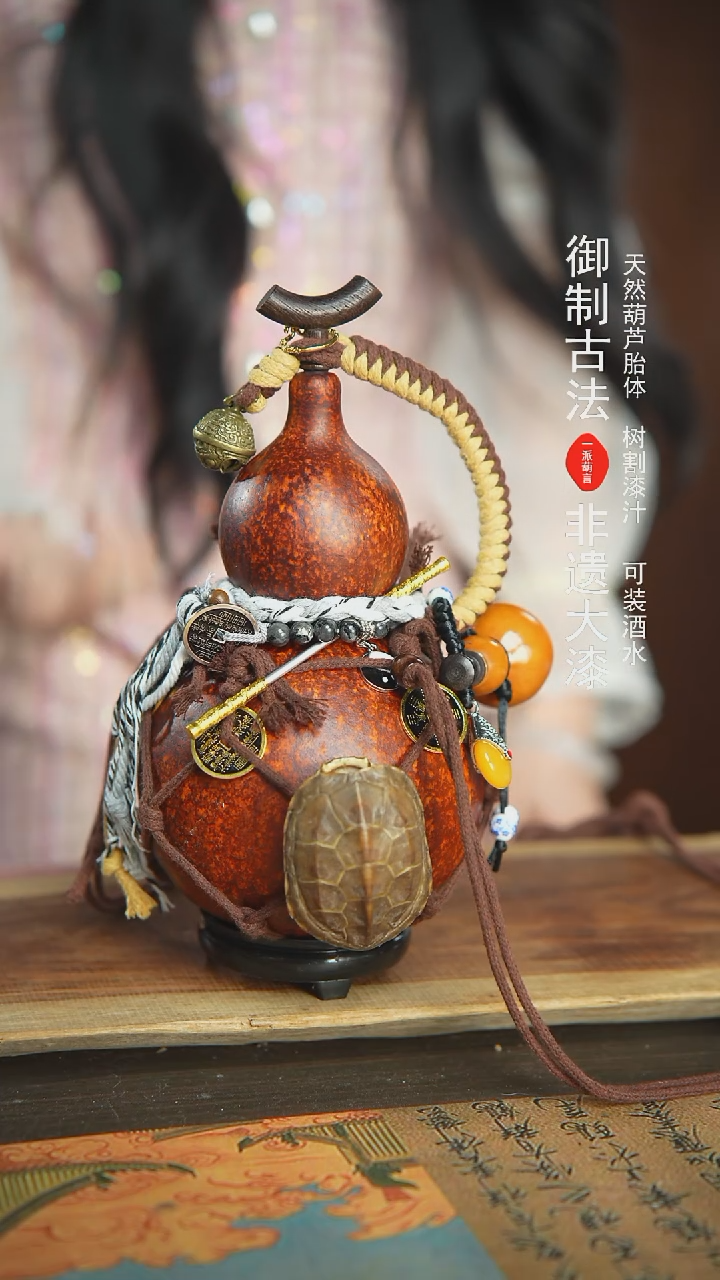 【闪购商品】290号精品大漆酒葫芦防腐防渗装水茶酒1