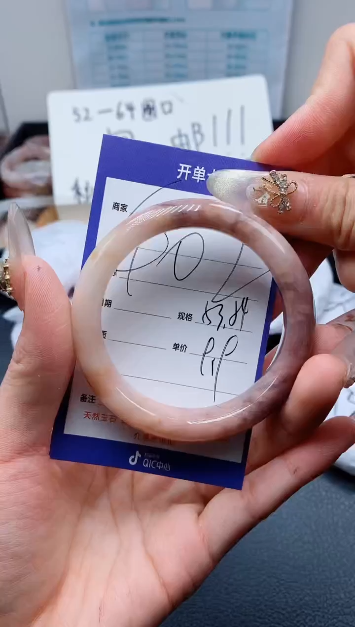 【闪购商品】石英质玉（金丝玉）手镯未镶嵌402-53