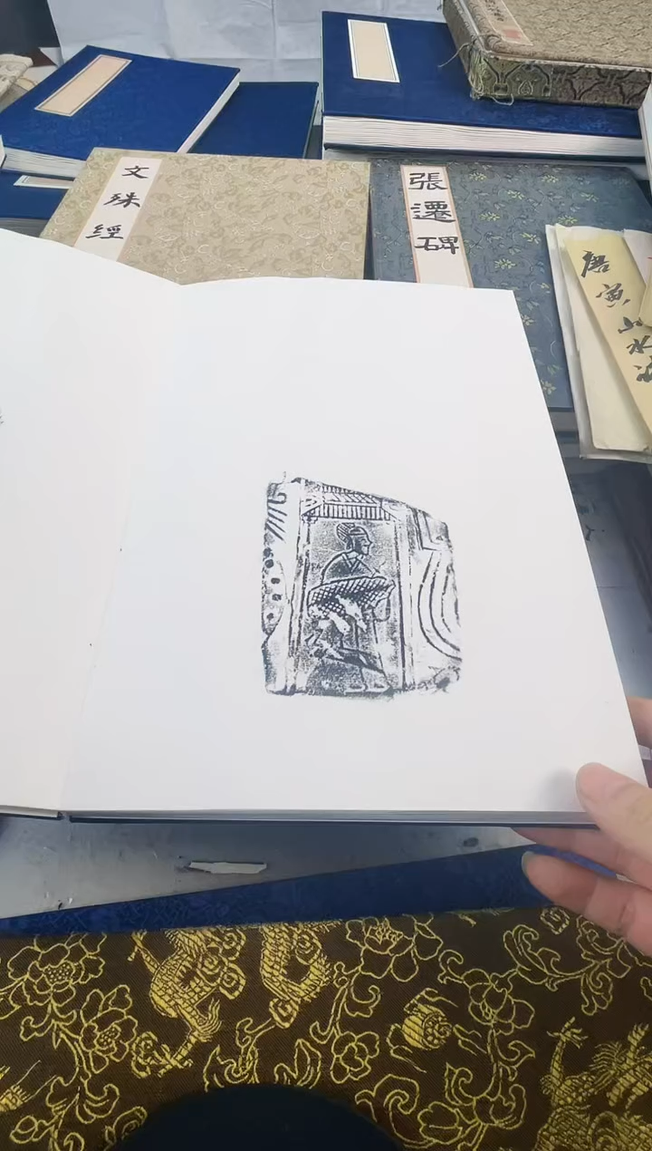 昌化石印石衛**院拓片11111111