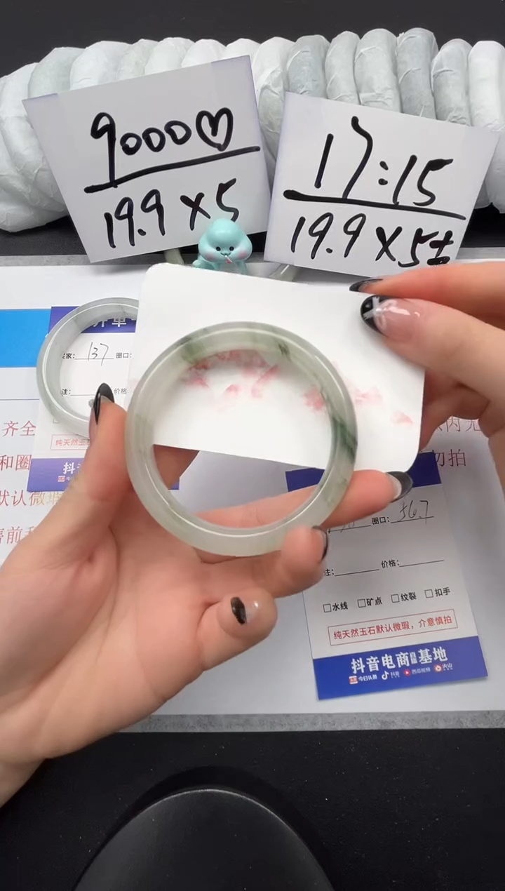 【闪购商品】石英质玉手镯未镶嵌138-56.7