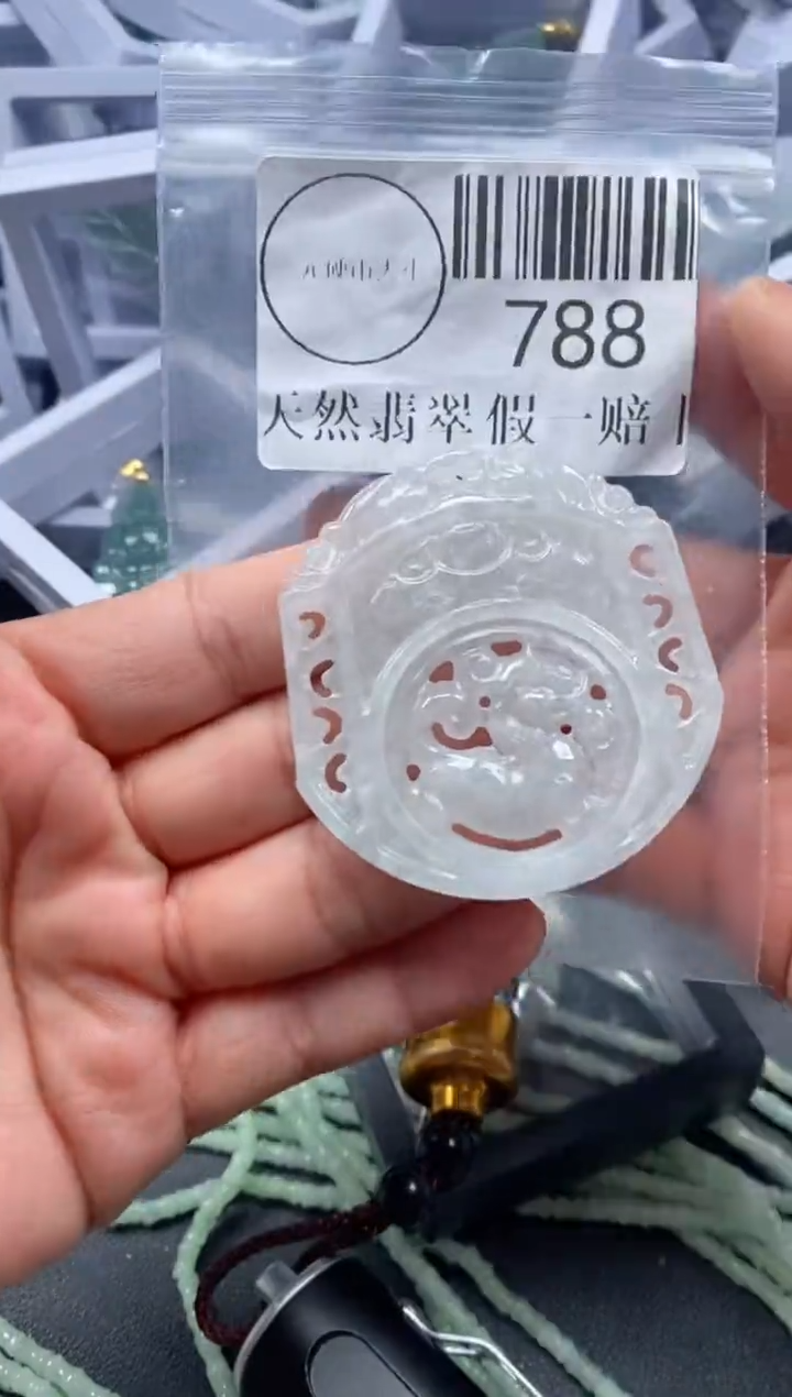 吊坠(不含链)未镶嵌翡翠788