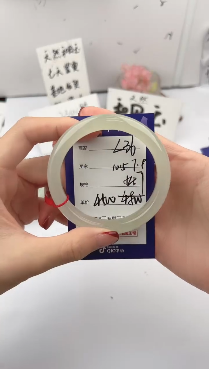 未镶嵌手镯和田玉微色差L36