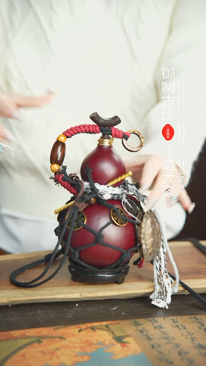 【闪购商品】192+号精品大漆酒葫芦防腐防渗装水茶酒