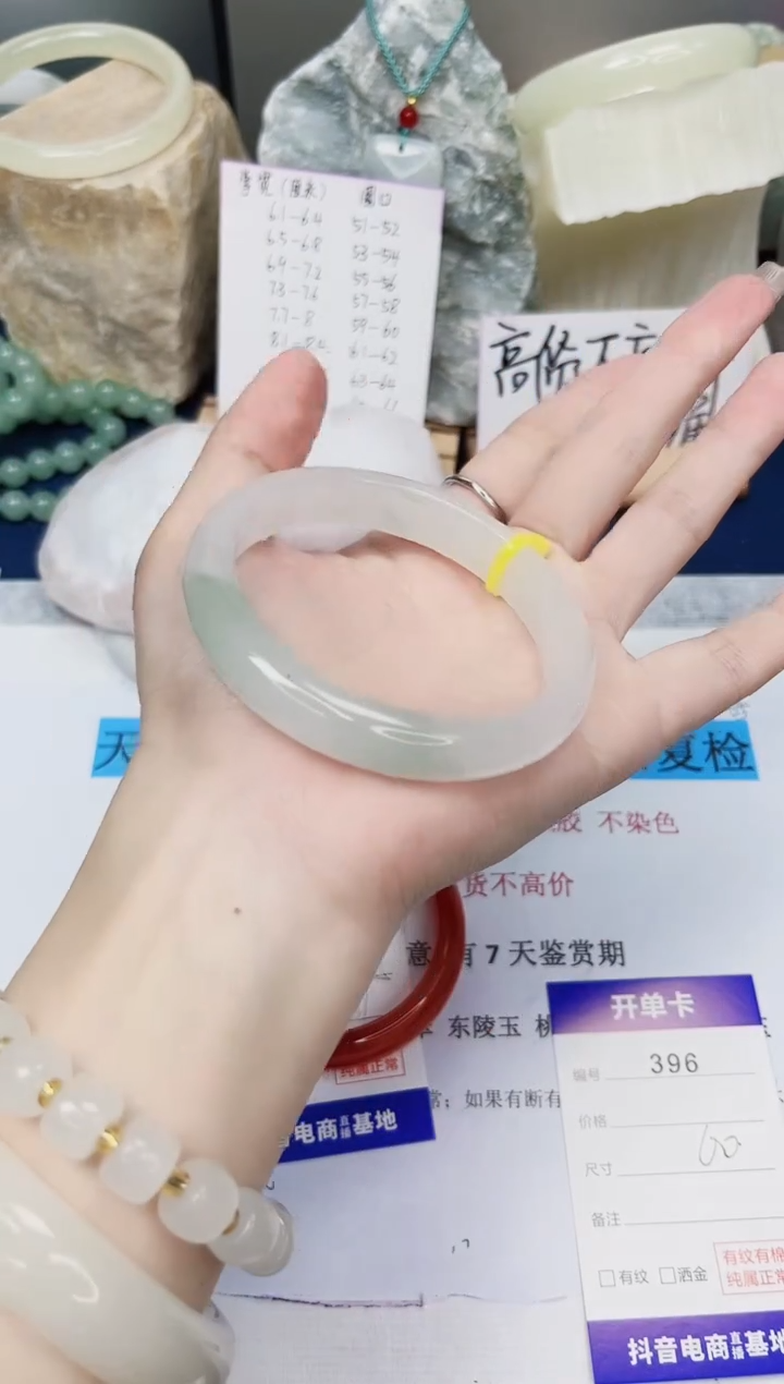 【闪购商品】石英质玉手镯未镶嵌396-天山翠-圈口60