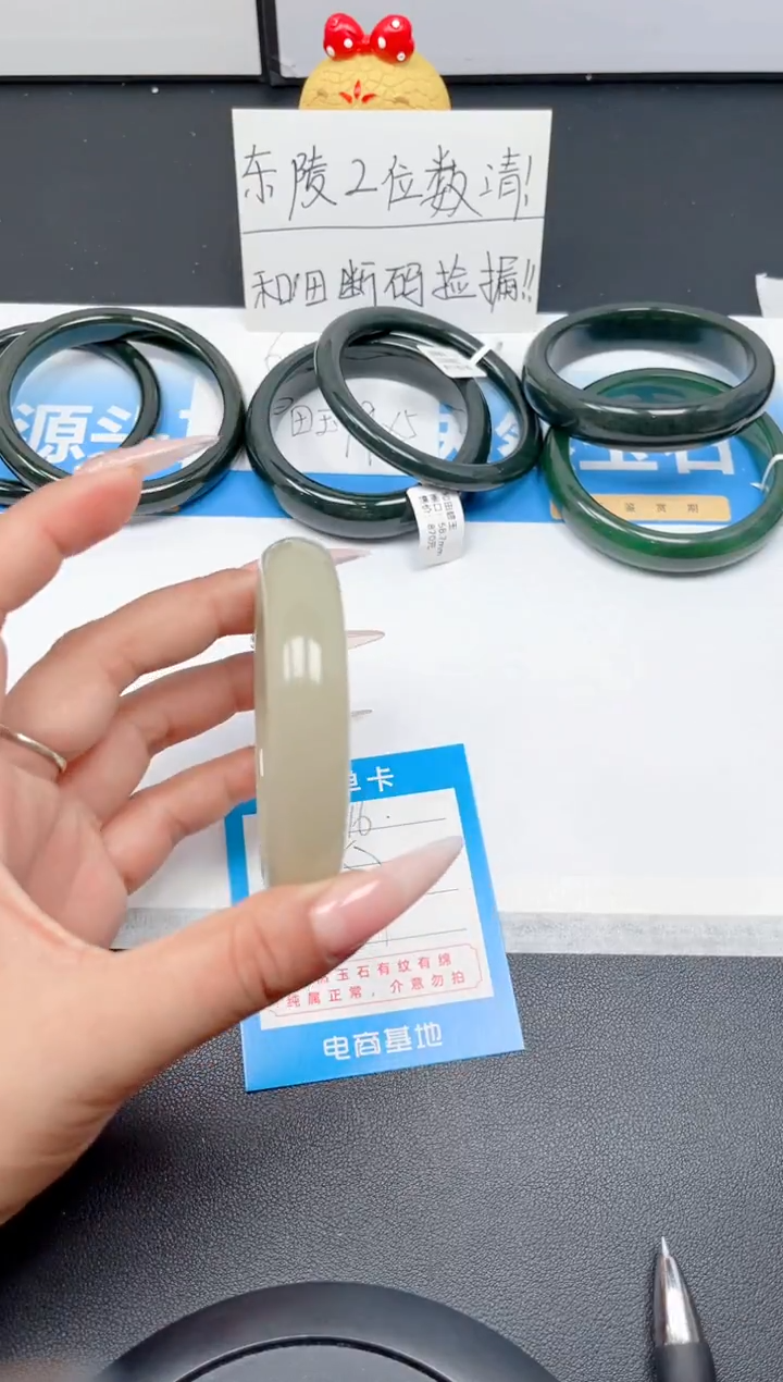 和田玉手镯未镶嵌16-茶晴57