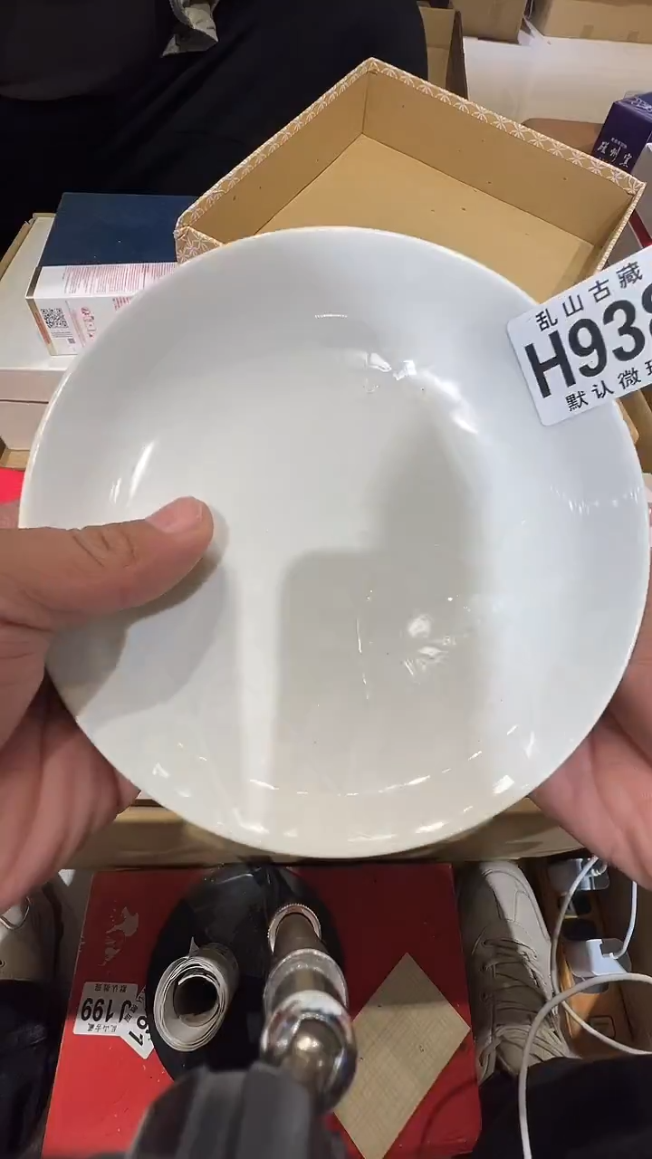 瓷片V****I乱山瓷片H938