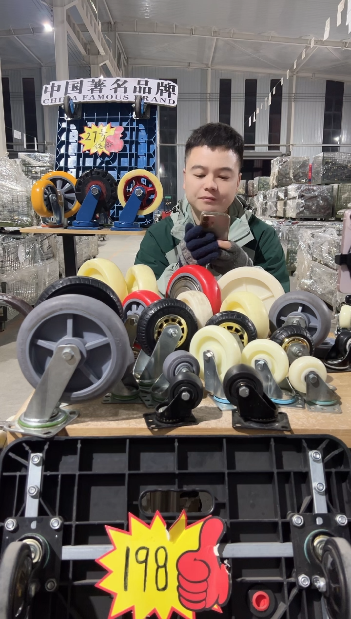 汇丰钢材专属  2.5寸低重心  8个定向  8个刹车