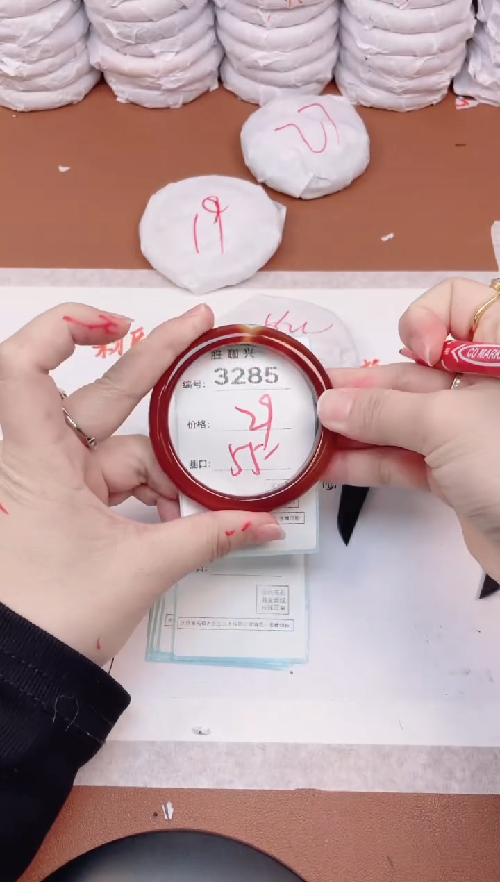 【闪购商品】玛瑙/玉髓手镯未镶嵌3285