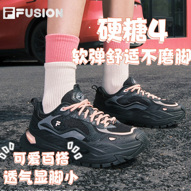 FILA斐乐【硬糖鞋4代】女子厚底增高运动老爹鞋T12W531001跑者美学