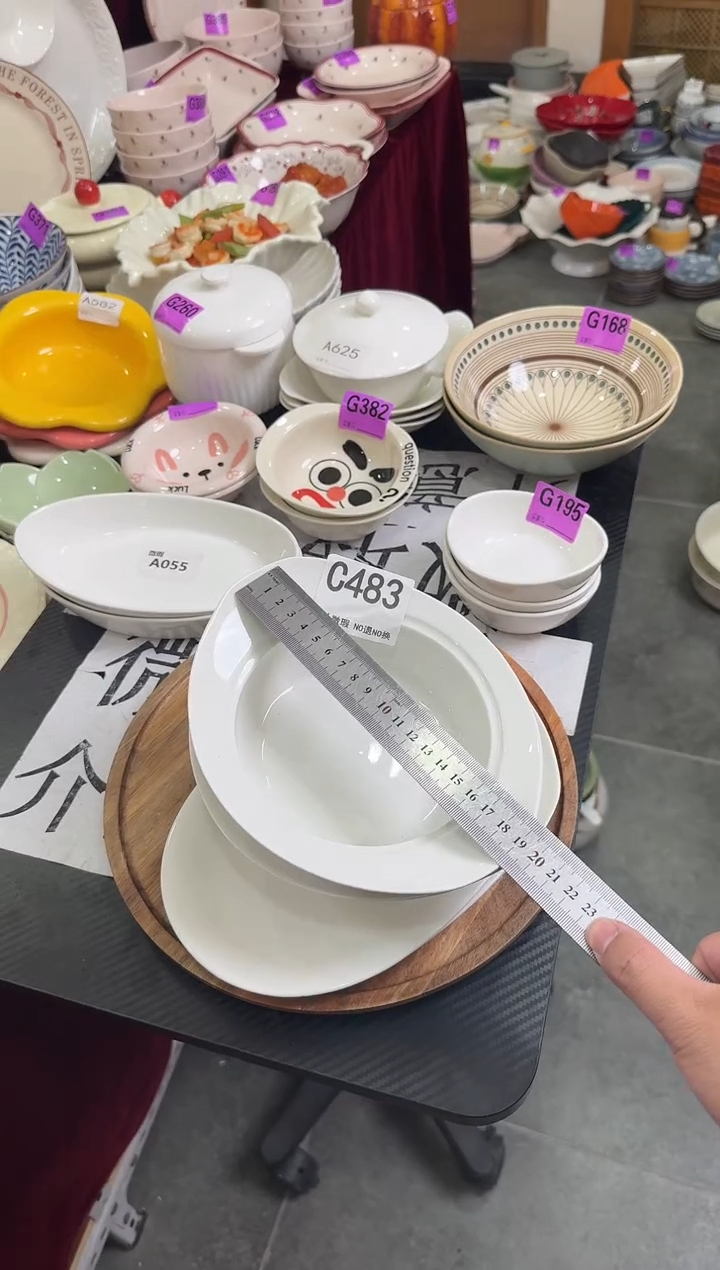 瓷片C483-2个       【微瑕】