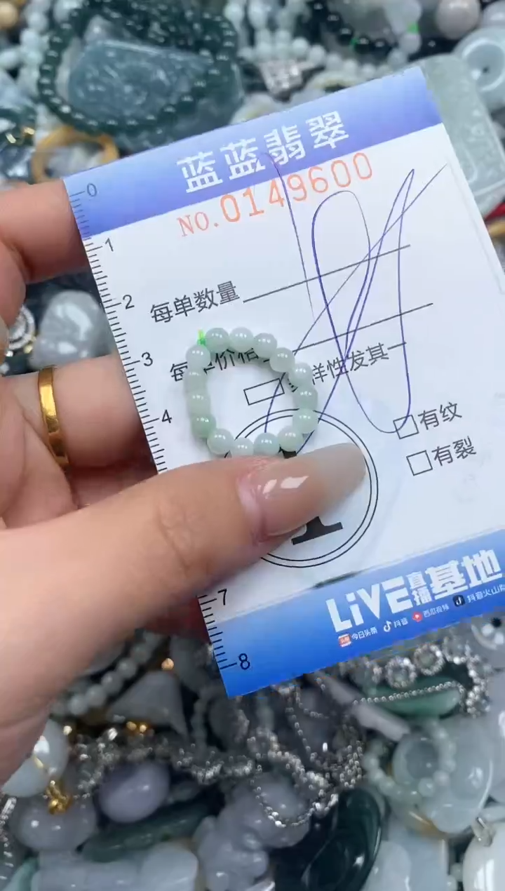 【闪购商品】翡翠颈饰未镶嵌闪购0149600多样性发其一