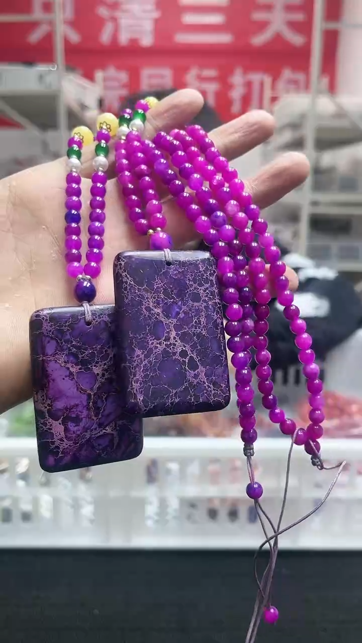 【闪购商品】苏纪石（舒俱来）颈饰未镶嵌精美项链36