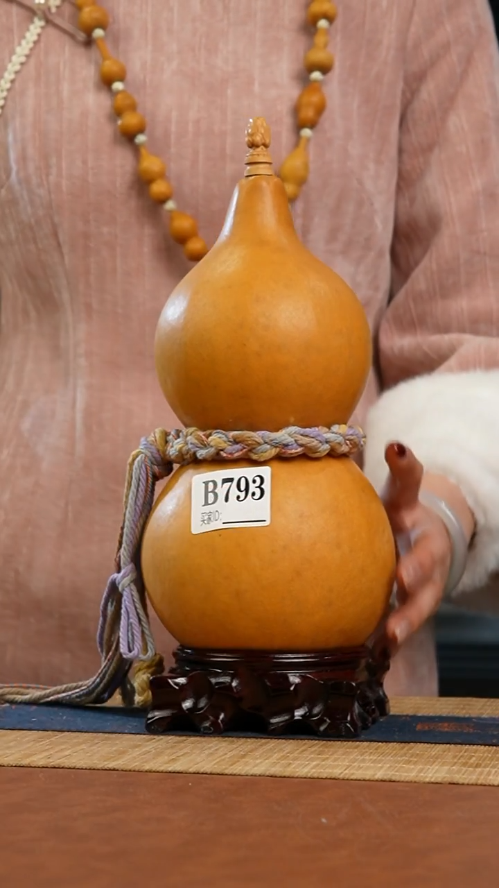793号 天然热水酒葫芦 一物一拍（有瑕介意勿拍）