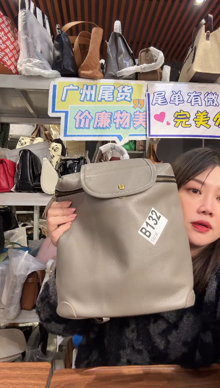 牛皮（革）132孤品微瑕，介意勿拍