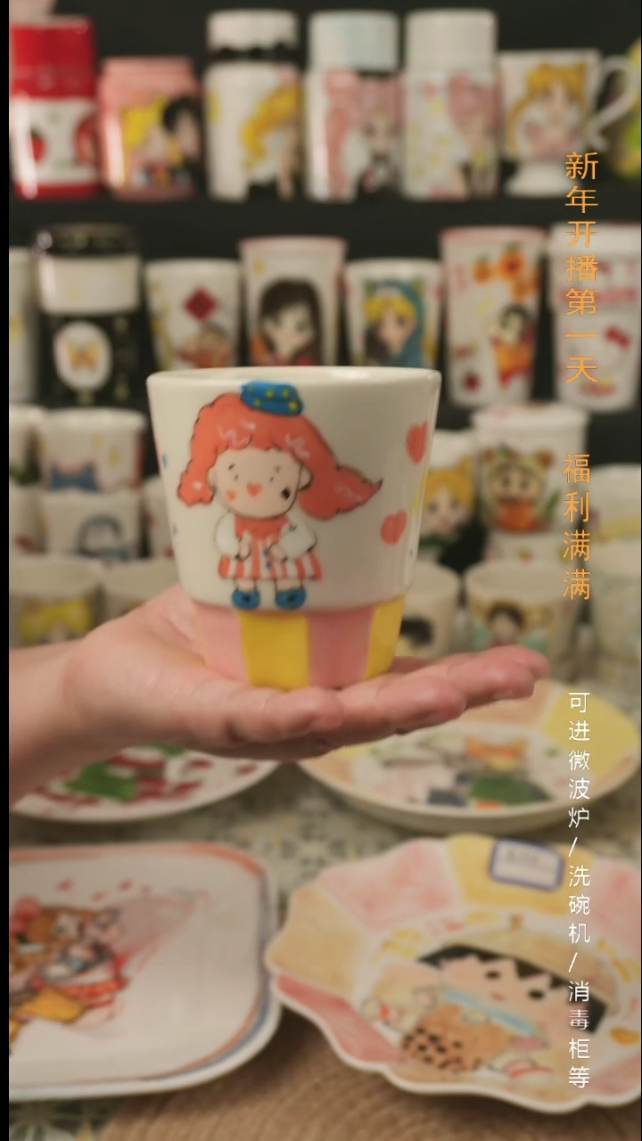 【闪购商品】杯子景德镇高温釉下彩纯手绘创意瓷