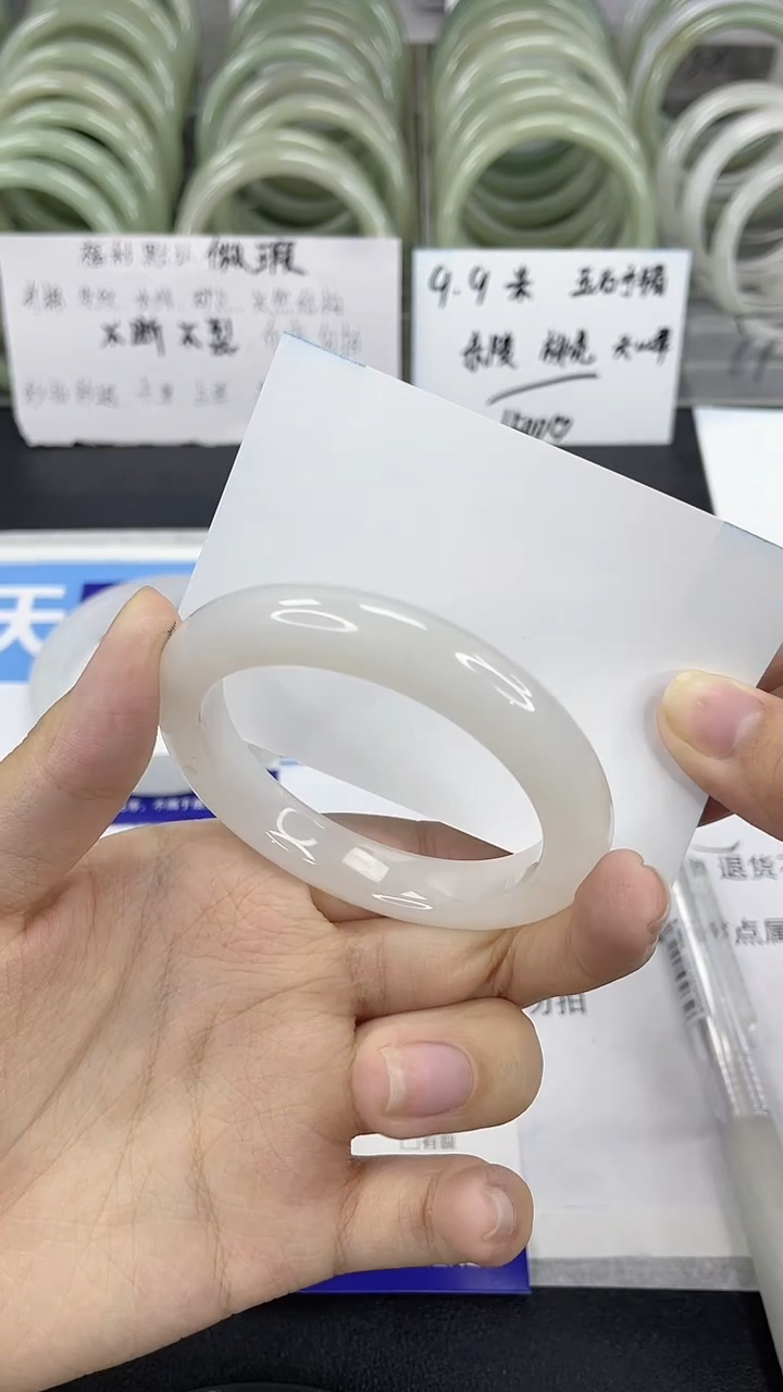 未镶嵌手镯石英质玉21-50/51